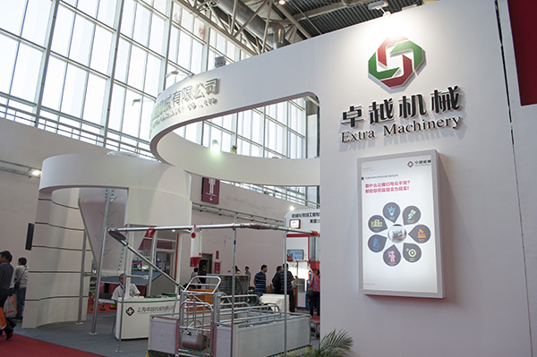 2014 China International Intensive Livestock Exhibition(图4)