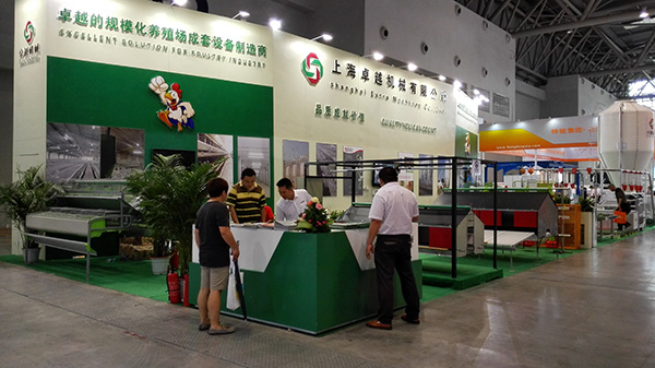 The 13th (2015) China Animal Husbandry Expo(图2)