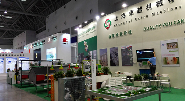 The 13th (2015) China Animal Husbandry Expo(图1)