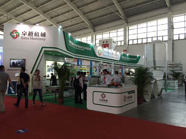 The 14th (2016) China Animal Husbandry Expo(图1)