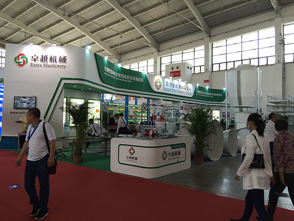 The 14th (2016) China Animal Husbandry Expo(图4)